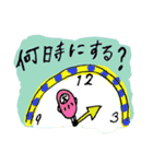 だるまちゃん2（個別スタンプ：35）