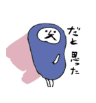 だるまちゃん2（個別スタンプ：37）