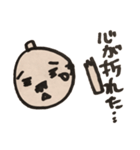 おやじトンカチ（個別スタンプ：5）