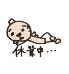 おやじトンカチ（個別スタンプ：6）