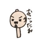 おやじトンカチ（個別スタンプ：7）