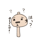 おやじトンカチ（個別スタンプ：9）