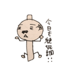 おやじトンカチ（個別スタンプ：11）
