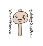 おやじトンカチ（個別スタンプ：12）