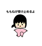 ももねちゃんファンタジー（個別スタンプ：1）