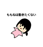 ももねちゃんファンタジー（個別スタンプ：3）