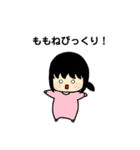 ももねちゃんファンタジー（個別スタンプ：14）