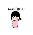 ももねちゃんファンタジー（個別スタンプ：15）
