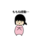ももねちゃんファンタジー（個別スタンプ：16）