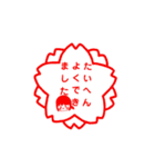 ももねちゃんファンタジー（個別スタンプ：21）