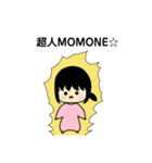 ももねちゃんファンタジー（個別スタンプ：30）