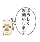 吹き出しがささったおじさん（個別スタンプ：17）