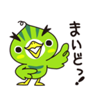 ウリ鳥（個別スタンプ：1）