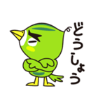 ウリ鳥（個別スタンプ：5）