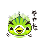 ウリ鳥（個別スタンプ：13）