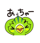 ウリ鳥（個別スタンプ：20）