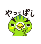 ウリ鳥（個別スタンプ：33）