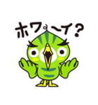 ウリ鳥（個別スタンプ：37）