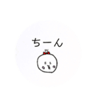 文字でかおもしろスタンプ（個別スタンプ：1）