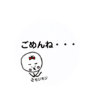 文字でかおもしろスタンプ（個別スタンプ：2）