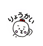 文字でかおもしろスタンプ（個別スタンプ：3）