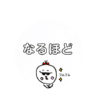 文字でかおもしろスタンプ（個別スタンプ：4）
