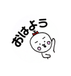 文字でかおもしろスタンプ（個別スタンプ：9）