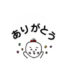 文字でかおもしろスタンプ（個別スタンプ：10）