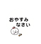 文字でかおもしろスタンプ（個別スタンプ：13）