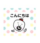 文字でかおもしろスタンプ（個別スタンプ：16）