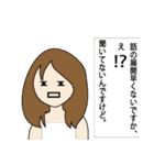 日常会話で使えるスタンプです（個別スタンプ：3）