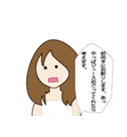 日常会話で使えるスタンプです（個別スタンプ：4）