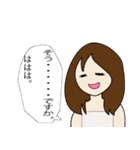 日常会話で使えるスタンプです（個別スタンプ：5）