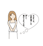 日常会話で使えるスタンプです（個別スタンプ：6）