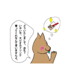 日常会話で使えるスタンプです（個別スタンプ：7）