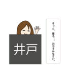 日常会話で使えるスタンプです（個別スタンプ：9）
