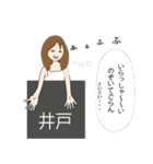 日常会話で使えるスタンプです（個別スタンプ：10）
