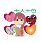 日常会話で使えるスタンプです（個別スタンプ：15）