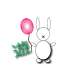 日常会話で使えるスタンプです（個別スタンプ：17）