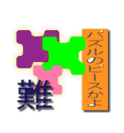 日常会話で使えるスタンプです（個別スタンプ：19）