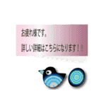 日常会話で使えるスタンプです（個別スタンプ：28）