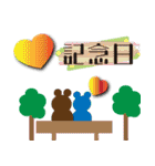 日常会話で使えるスタンプです（個別スタンプ：29）