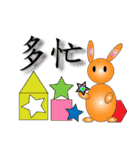 日常会話で使えるスタンプです（個別スタンプ：31）