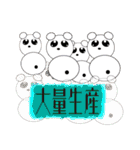 日常会話で使えるスタンプです（個別スタンプ：37）