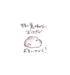 やすもちのとくにいみのないすたんぷ（個別スタンプ：2）