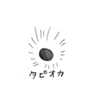 やすもちのとくにいみのないすたんぷ（個別スタンプ：7）