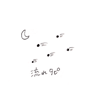 やすもちのとくにいみのないすたんぷ（個別スタンプ：8）