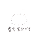 やすもちのとくにいみのないすたんぷ（個別スタンプ：10）