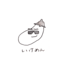 やすもちのとくにいみのないすたんぷ（個別スタンプ：12）