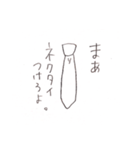 やすもちのとくにいみのないすたんぷ（個別スタンプ：14）